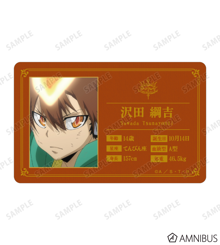 AMNIBUS-日常使いできるアニメグッズの通販サイト-