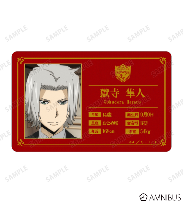 AMNIBUS-日常使いできるアニメグッズの通販サイト-