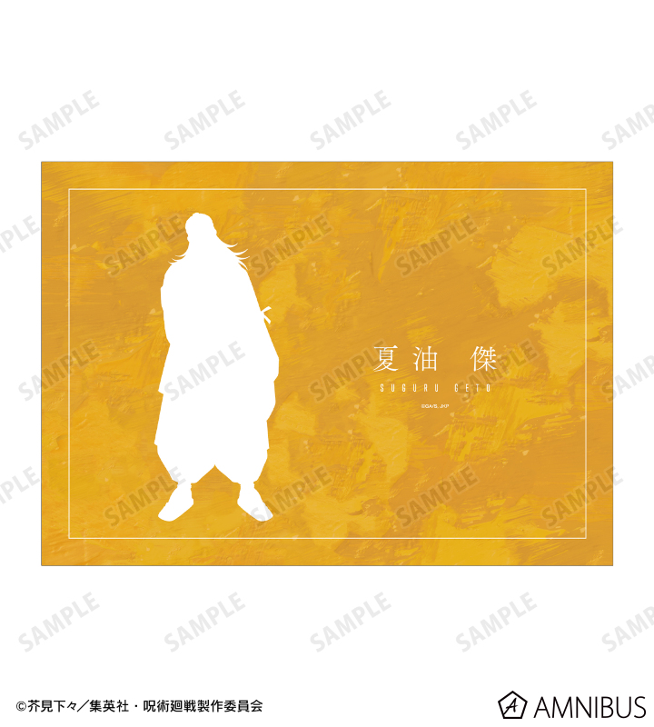 AMNIBUS-日常使いできるアニメグッズの通販サイト-