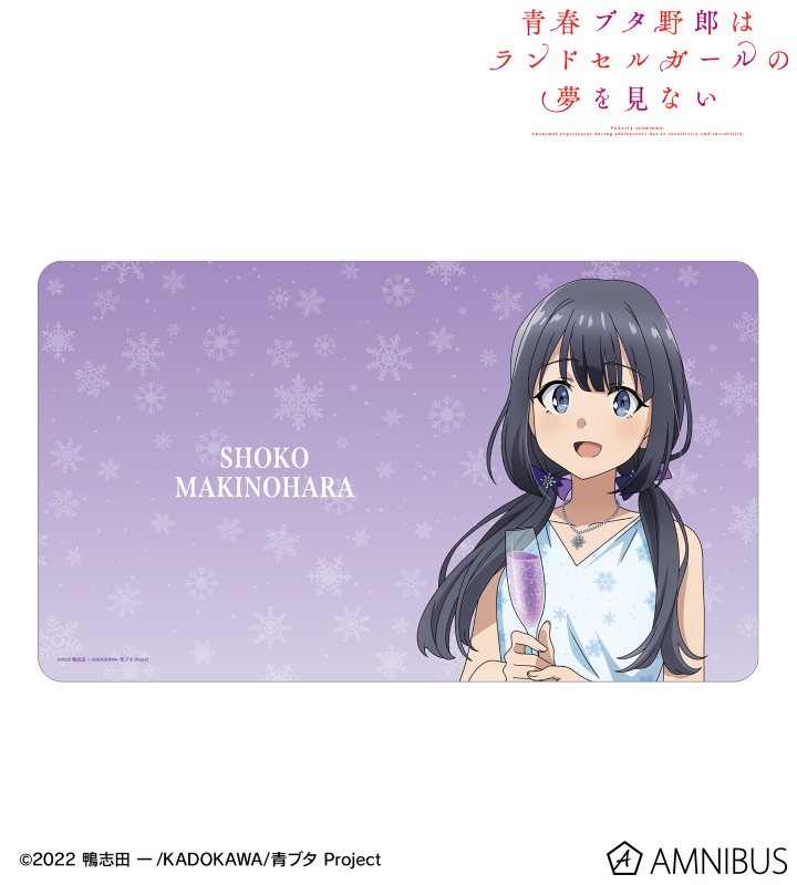 SP これから続く夢のカタチ 牧之原 翔子(サイン入り) BGS10 SP