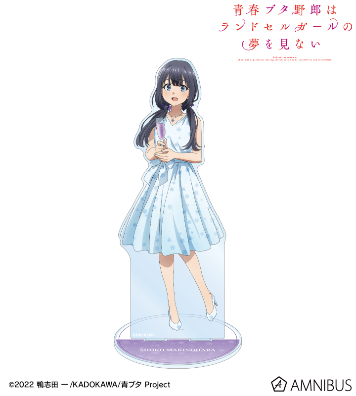 AMNIBUS-日常使いできるアニメグッズの通販サイト-