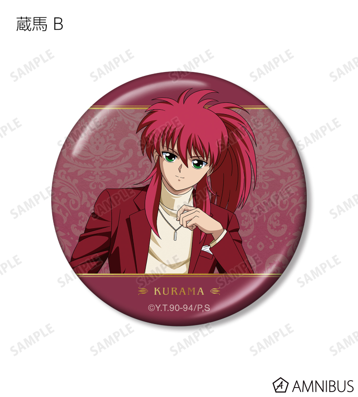 TVアニメ『幽☆遊☆白書』 - 描き下ろし 玉座ver. トレーディング