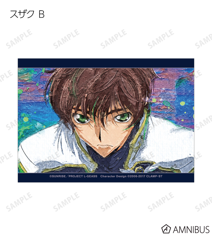 AMNIBUS-日常使いできるアニメグッズの通販サイト-