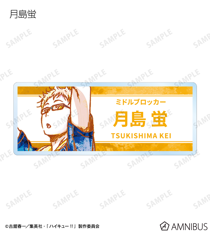 AMNIBUS-日常使いできるアニメグッズの通販サイト-