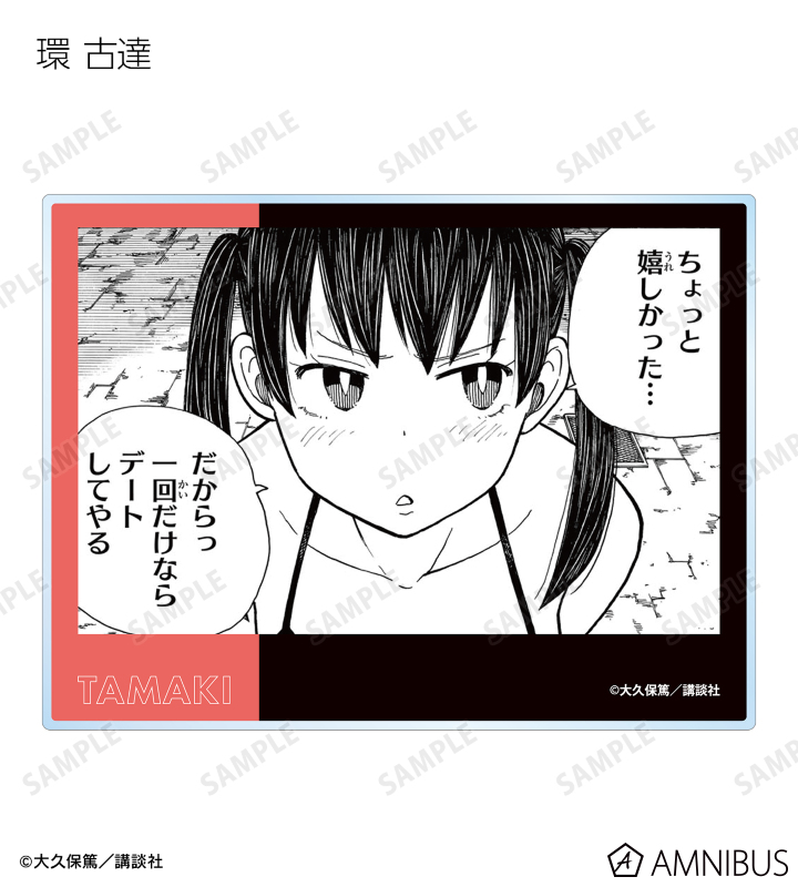 AMNIBUS-日常使いできるアニメグッズの通販サイト-