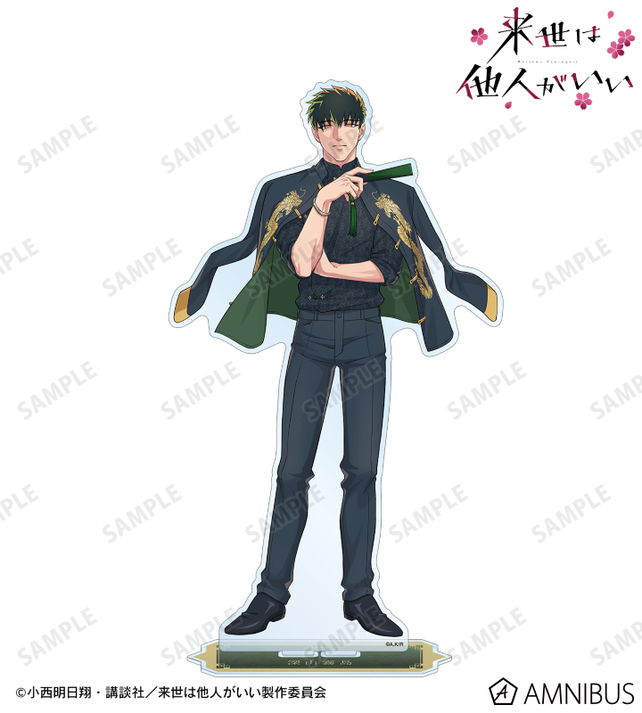 AMNIBUS-日常使いできるアニメグッズの通販サイト-