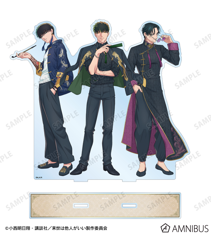 AMNIBUS-日常使いできるアニメグッズの通販サイト-