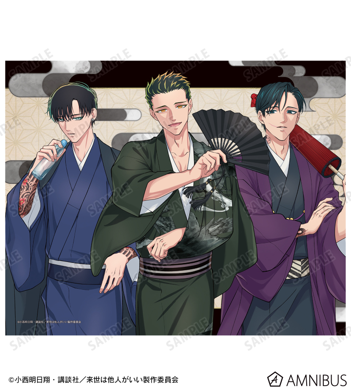 AMNIBUS-日常使いできるアニメグッズの通販サイト-