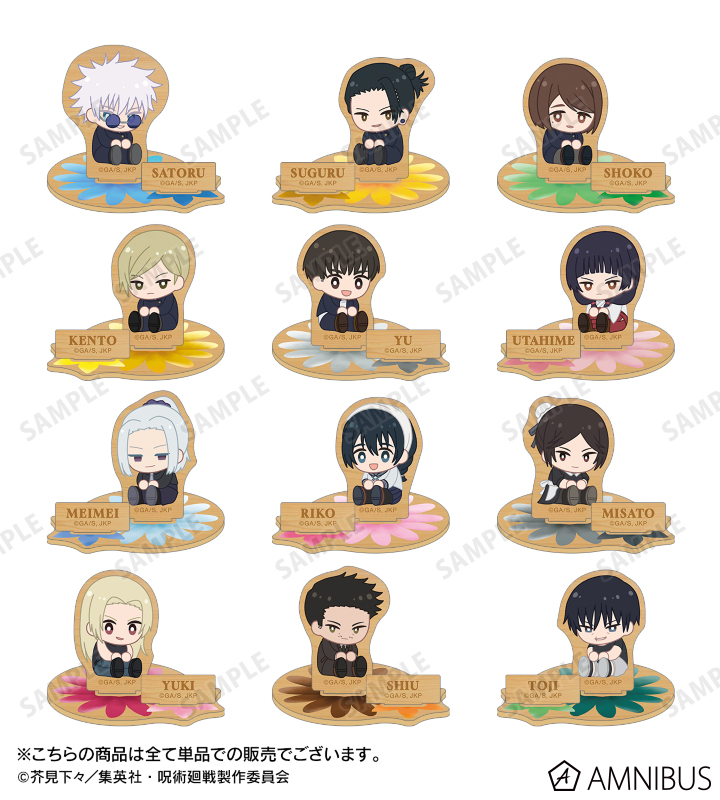 AMNIBUS-日常使いできるアニメグッズの通販サイト-