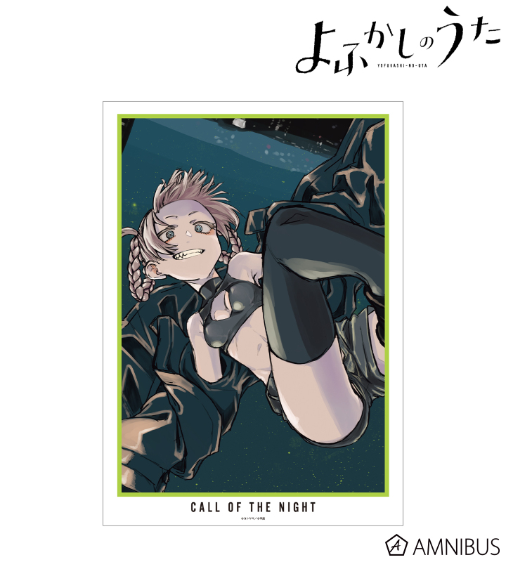 AMNIBUS-日常使いできるアニメグッズの通販サイト-