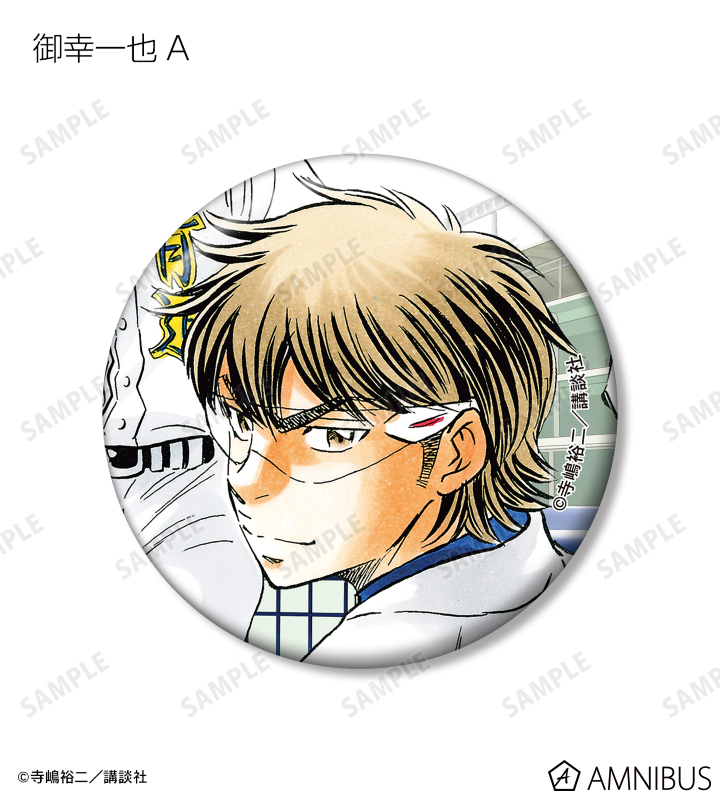 AMNIBUS-日常使いできるアニメグッズの通販サイト-