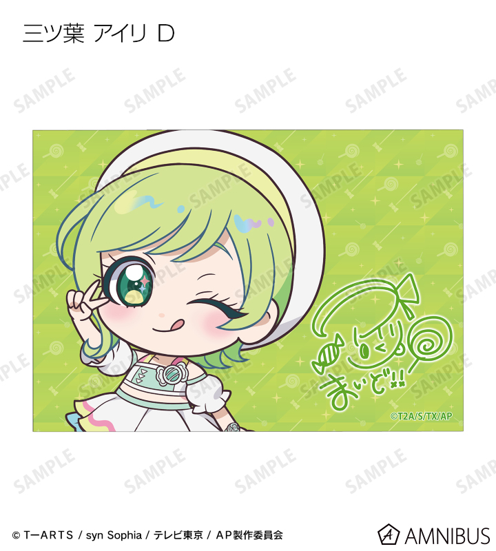 AMNIBUS-日常使いできるアニメグッズの通販サイト-