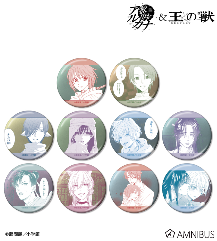 AMNIBUS-日常使いできるアニメグッズの通販サイト-