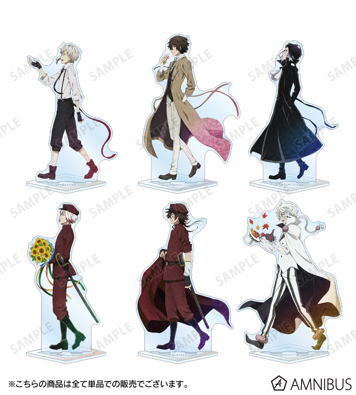 AMNIBUS-日常使いできるアニメグッズの通販サイト-