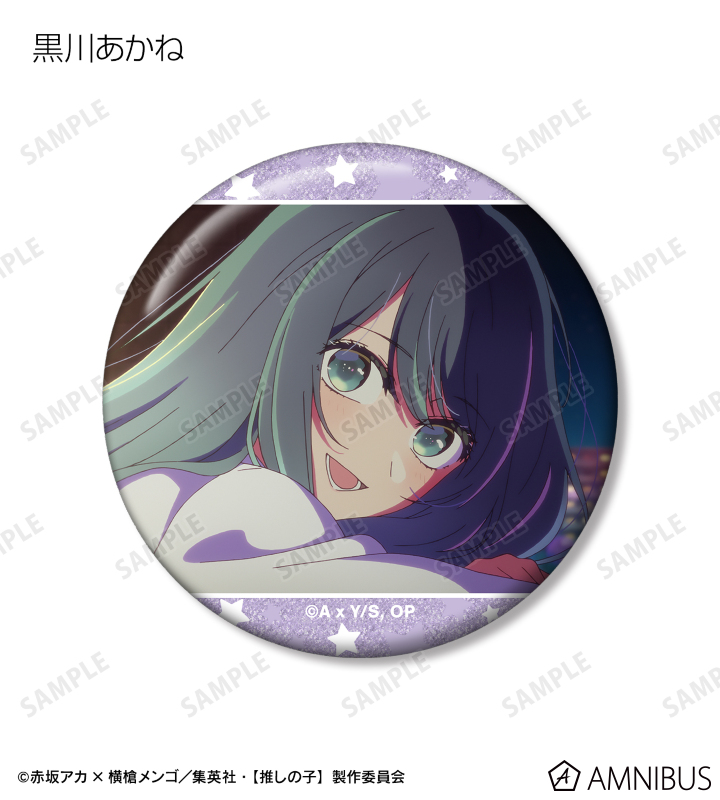 AMNIBUS-日常使いできるアニメグッズの通販サイト-