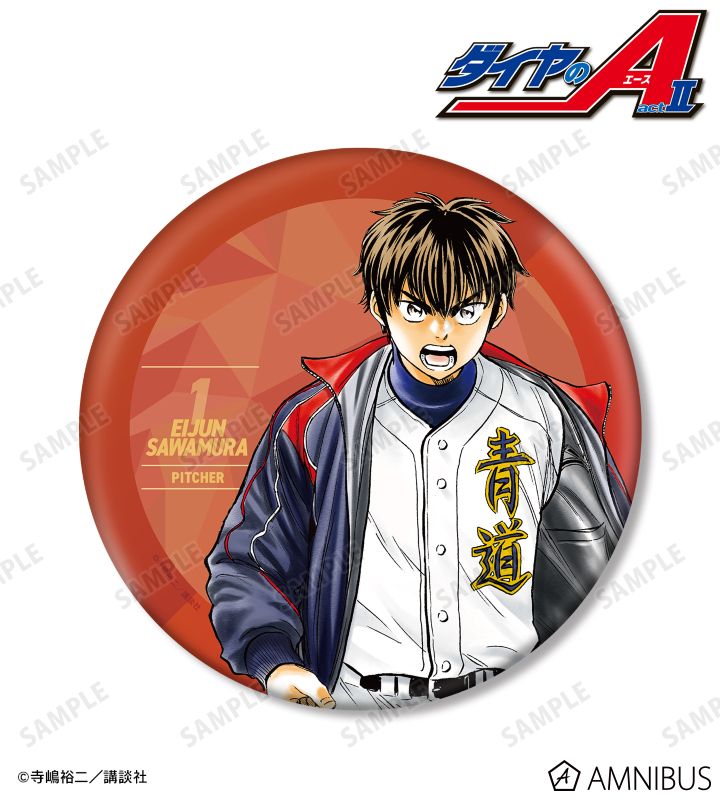 AMNIBUS-日常使いできるアニメグッズの通販サイト-