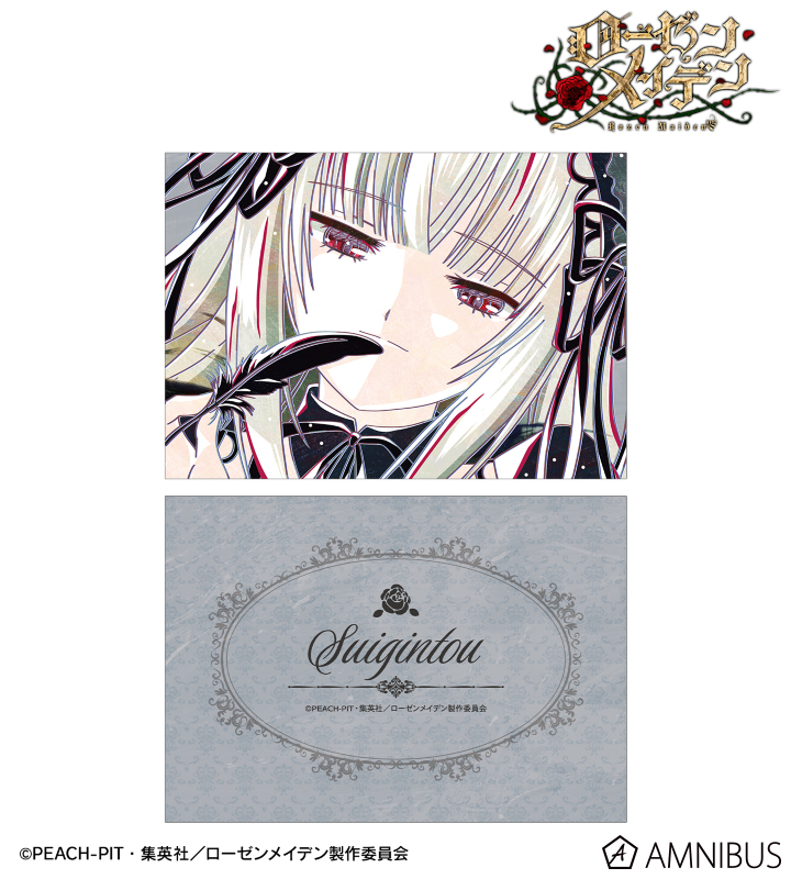 AMNIBUS-日常使いできるアニメグッズの通販サイト-