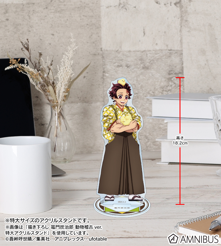 AMNIBUS-日常使いできるアニメグッズの通販サイト-