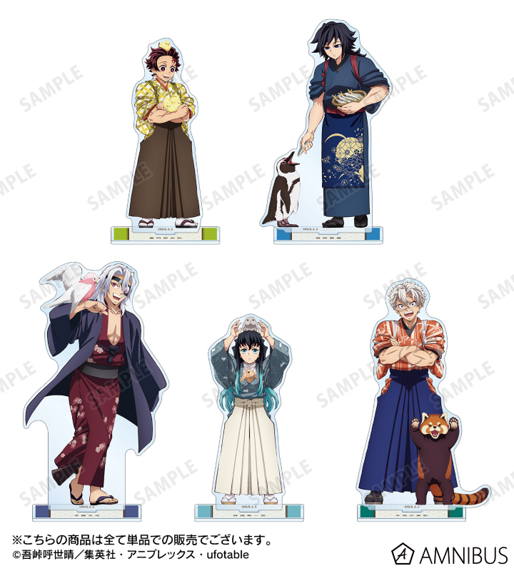 AMNIBUS-日常使いできるアニメグッズの通販サイト-