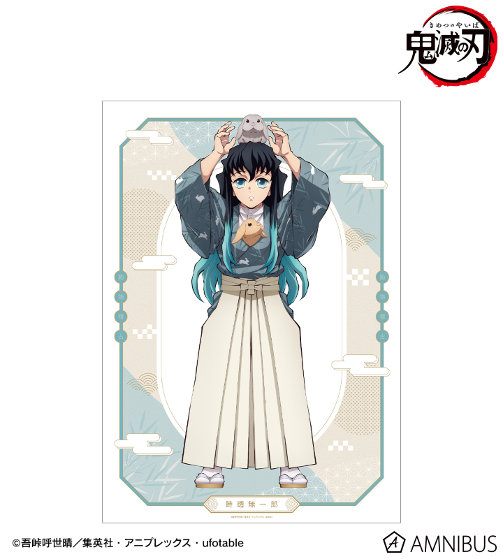 AMNIBUS-日常使いできるアニメグッズの通販サイト-