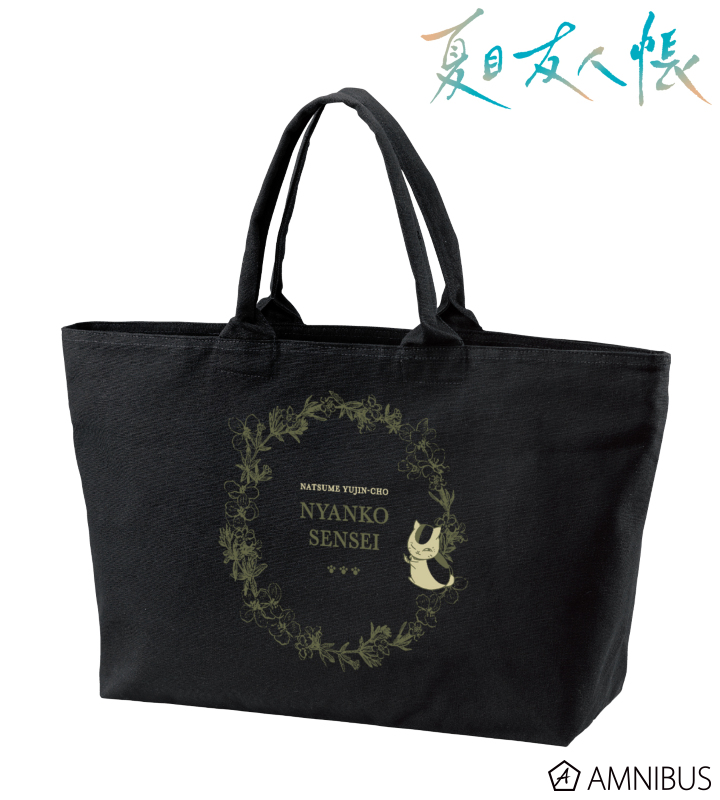 おまとめ中ASTROロロハニャンニャエコバッグ おまとめ中ASTRO