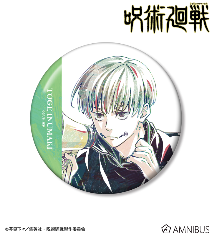 AMNIBUS-日常使いできるアニメグッズの通販サイト-