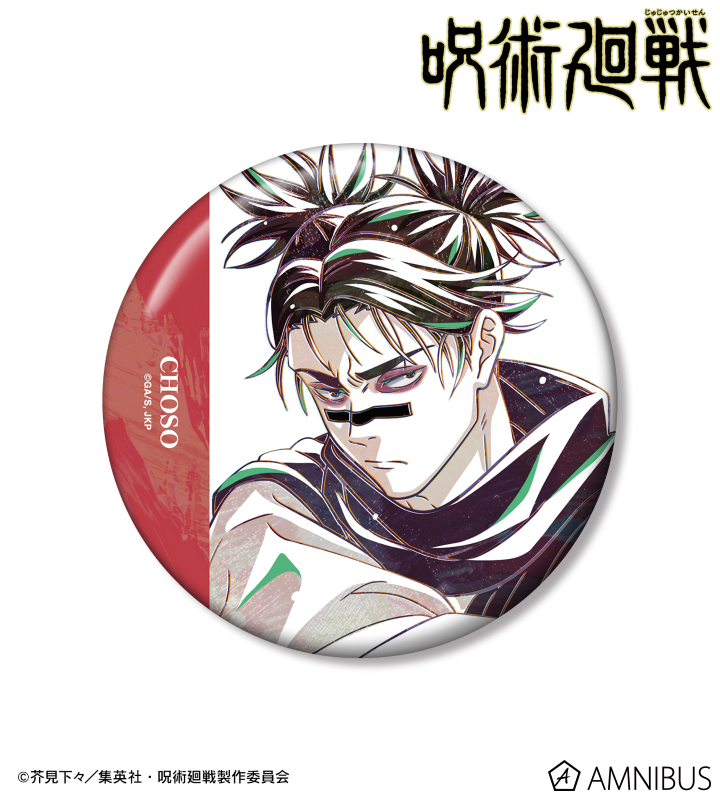 AMNIBUS-日常使いできるアニメグッズの通販サイト-