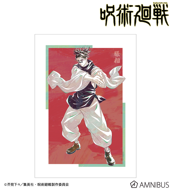 AMNIBUS-日常使いできるアニメグッズの通販サイト-