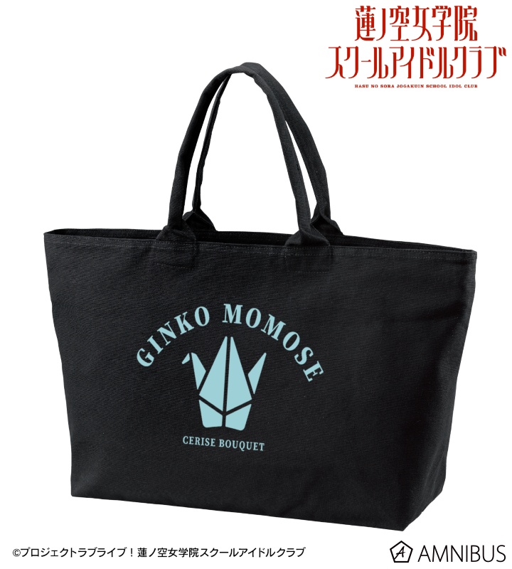 AMNIBUS-日常使いできるアニメグッズの通販サイト-