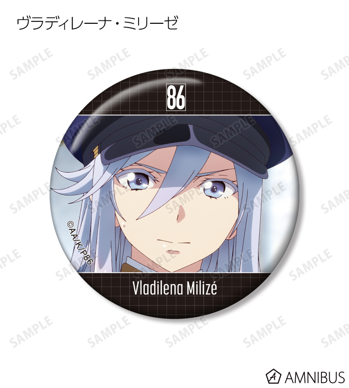 TVアニメ「86―エイティシックス―」 - トレーディング場面写缶バッジ