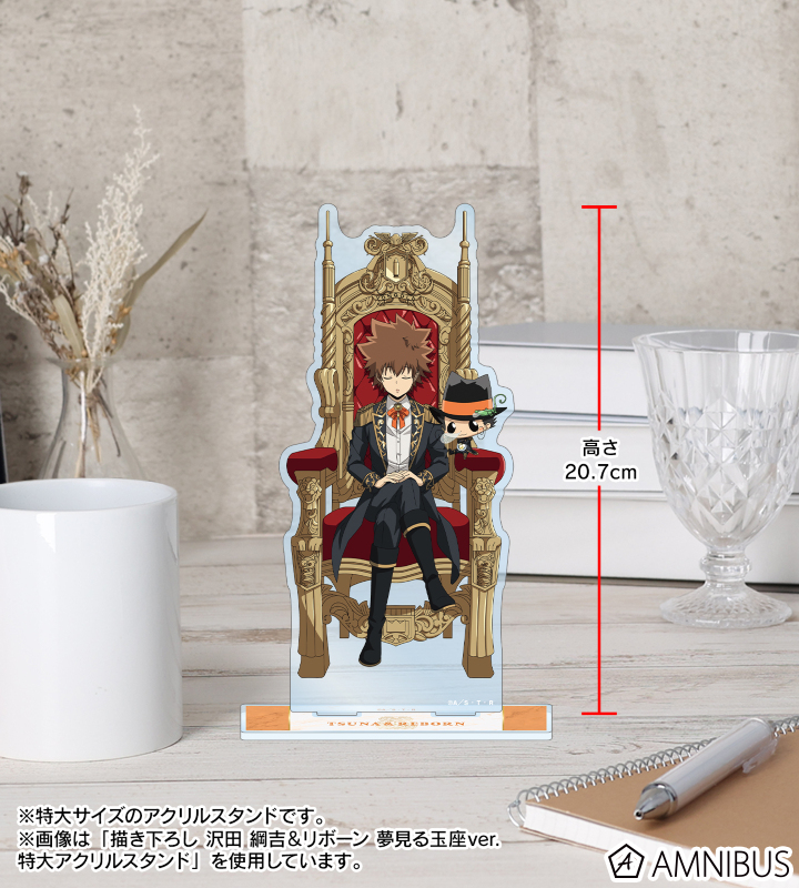 AMNIBUS-日常使いできるアニメグッズの通販サイト-