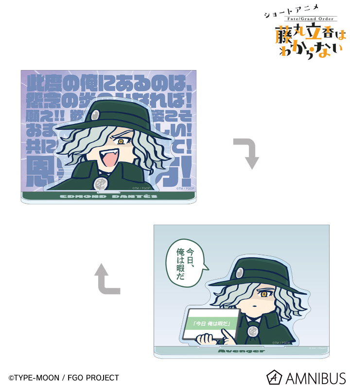 AMNIBUS-日常使いできるアニメグッズの通販サイト-