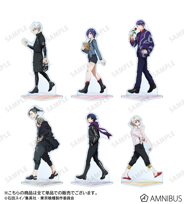 AMNIBUS-日常使いできるアニメグッズの通販サイト-