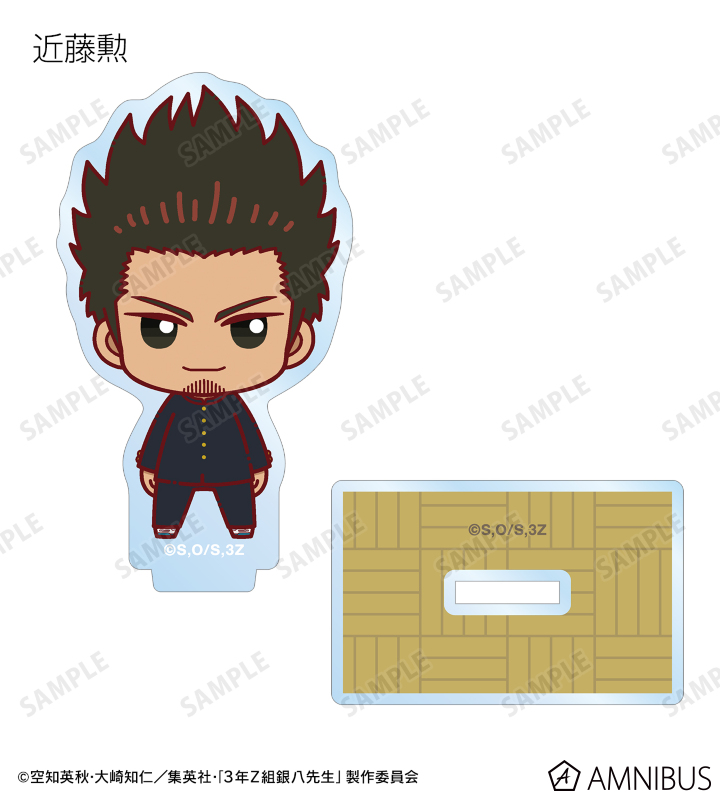 AMNIBUS-日常使いできるアニメグッズの通販サイト-