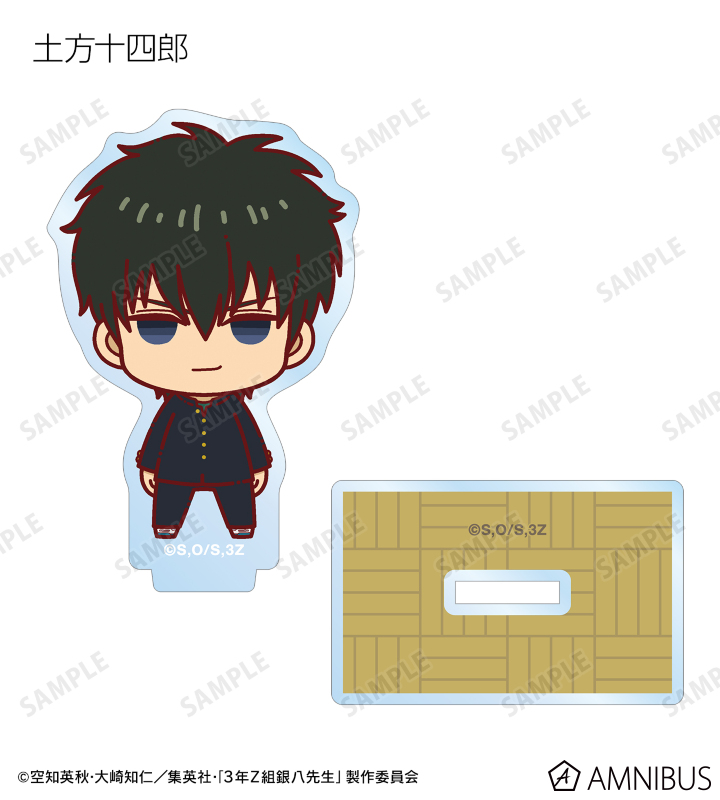 AMNIBUS-日常使いできるアニメグッズの通販サイト-