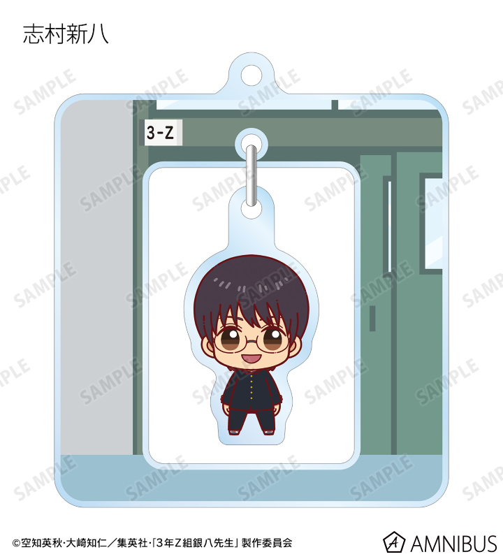 AMNIBUS-日常使いできるアニメグッズの通販サイト-