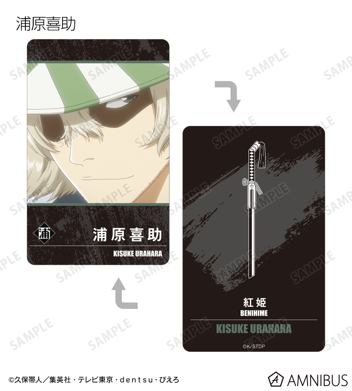 AMNIBUS-日常使いできるアニメグッズの通販サイト-