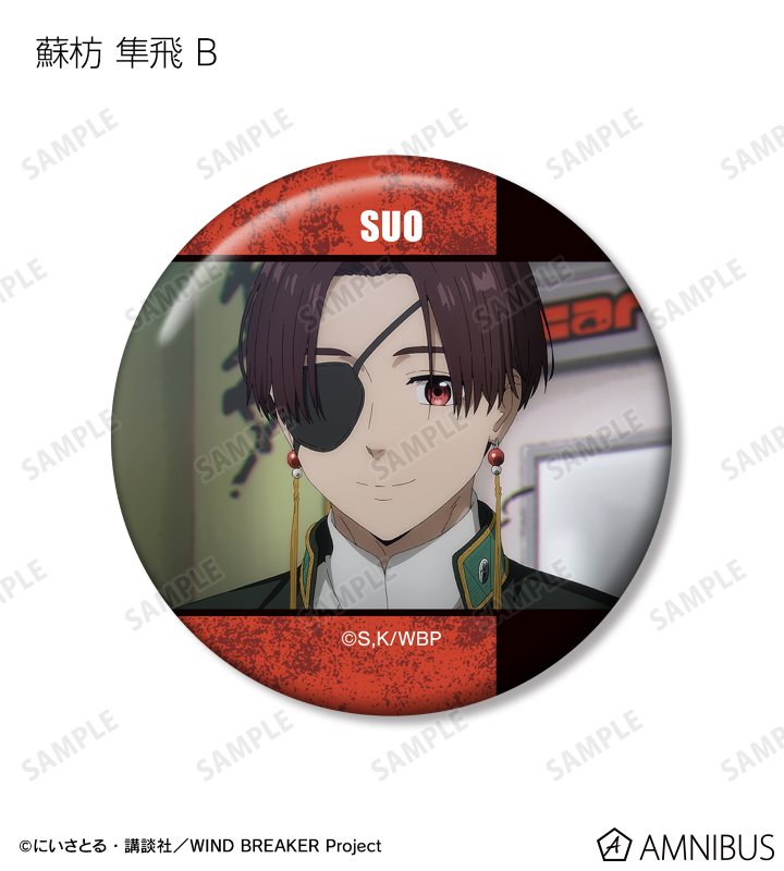 原画展 WINDBREAKER 蘇枋隼飛 缶バッジ ウィンドブレーカー ウィンブレ