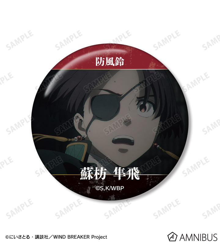 AMNIBUS-日常使いできるアニメグッズの通販サイト-