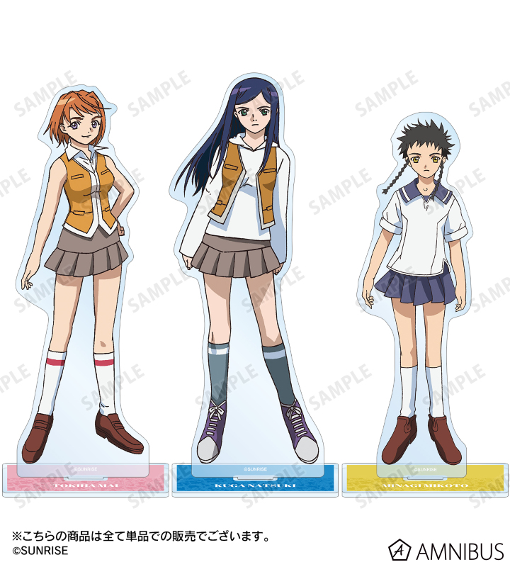 AMNIBUS-日常使いできるアニメグッズの通販サイト-