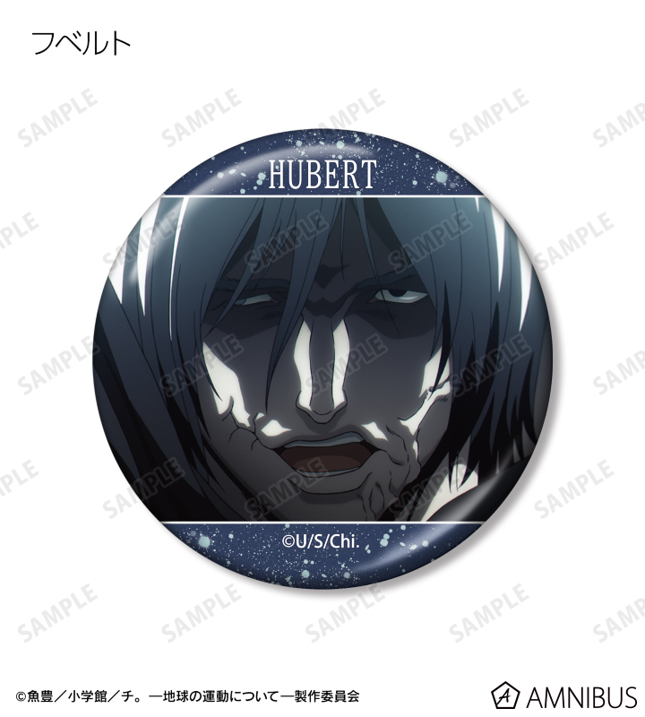 AMNIBUS-日常使いできるアニメグッズの通販サイト-