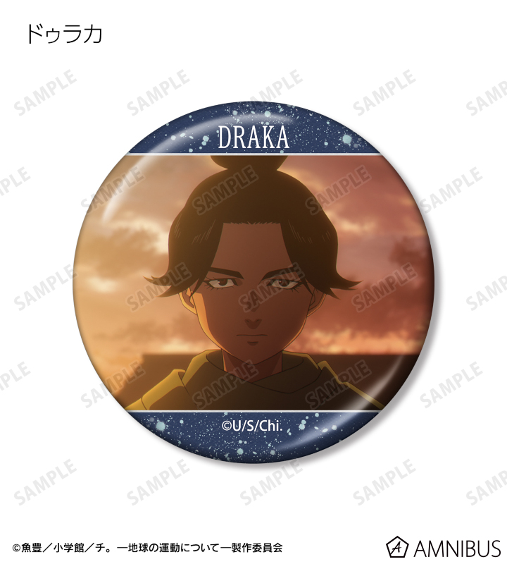 AMNIBUS-日常使いできるアニメグッズの通販サイト-