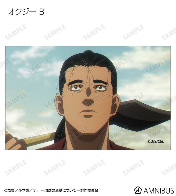 AMNIBUS-日常使いできるアニメグッズの通販サイト-