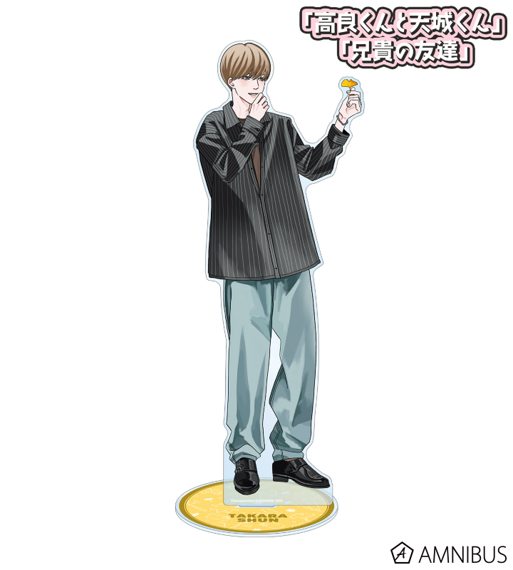 AMNIBUS-日常使いできるアニメグッズの通販サイト-