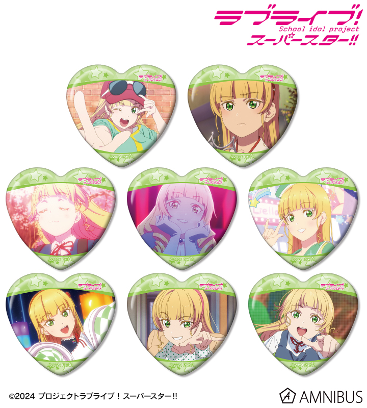 ラブライブ！スーパースター!! - トレーディング 平安名すみれオンリー