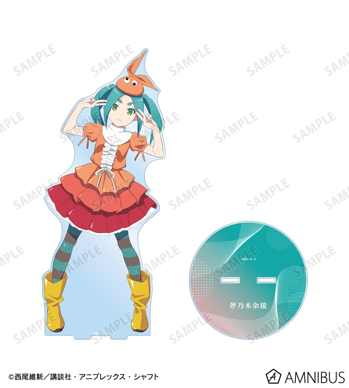 AMNIBUS-日常使いできるアニメグッズの通販サイト-