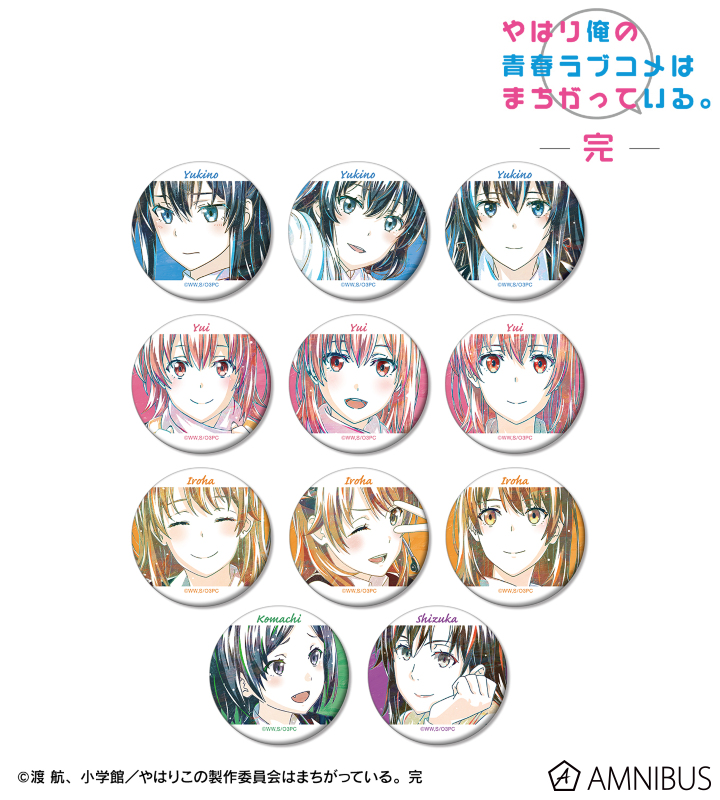 AMNIBUS-日常使いできるアニメグッズの通販サイト-