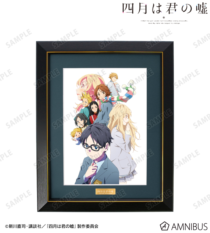 AMNIBUS-日常使いできるアニメグッズの通販サイト-