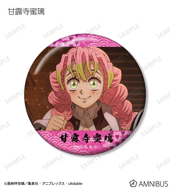 AMNIBUS-日常使いできるアニメグッズの通販サイト-