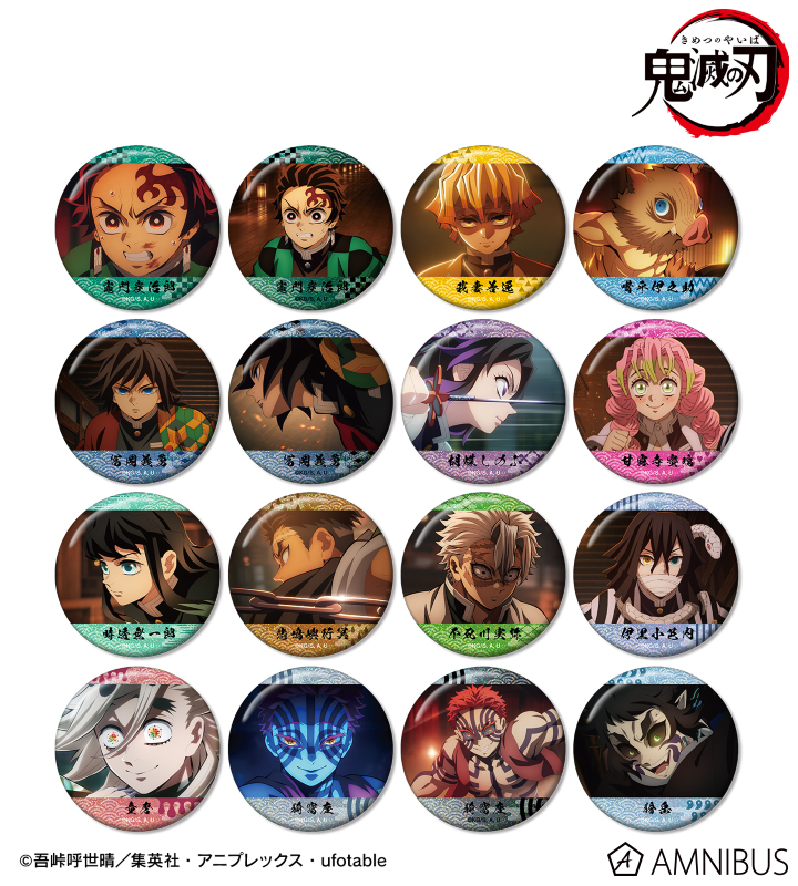 AMNIBUS-日常使いできるアニメグッズの通販サイト-